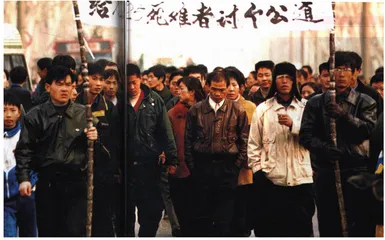 洛阳大火：责任链的边界