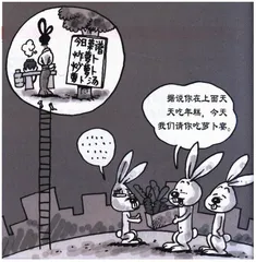 生活圆桌(137)