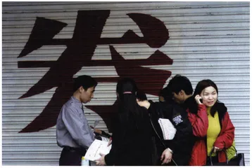 一家也退不了？——艰难的退市之路3