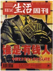 读者来信(137)