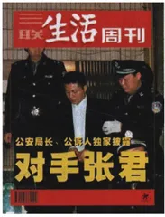 读者来信(143)