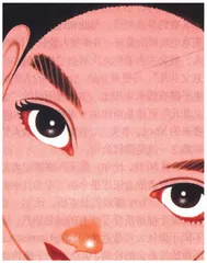 关于漂亮的经济学3