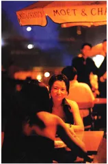 谁是有钱人2