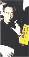 沉重的自省