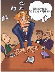 一分钱的游戏