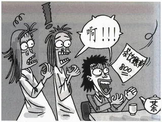 生活圆桌(151)
