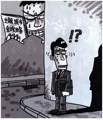 生活圆桌(148)