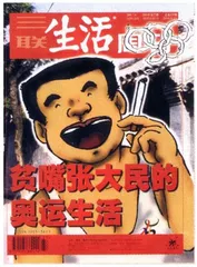 读者来信(151)