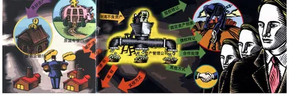 华融路演：与危机赛跑