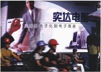 B2B商务还是B2B咨询？1