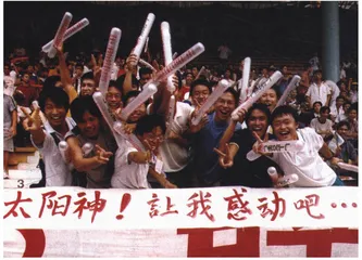 赌球2