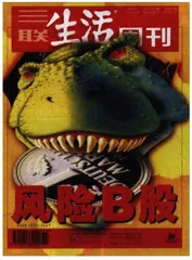 读者来信(140)