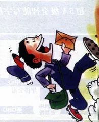 读者来信(140)1