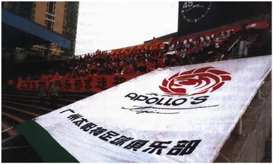 赌球9