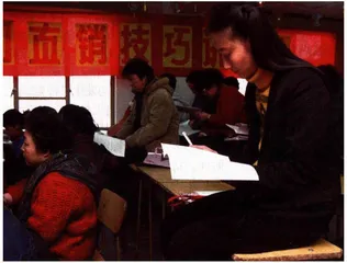 传销定“罪”的法律问题 　　1