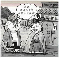生活圆桌(152)