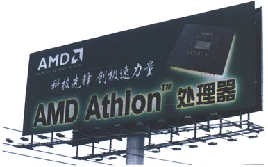 争夺阿尔法2
