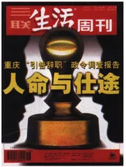 读者来信(142)