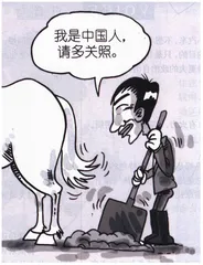 生活圆桌(138)