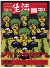 读者来信(146)