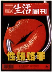 读者来信(138)