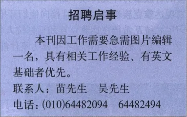 读者来信(138)1