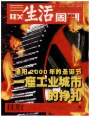 读者来信(130)