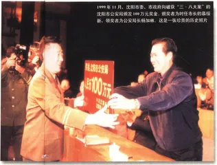 非常时期：现代化的社会冲突3