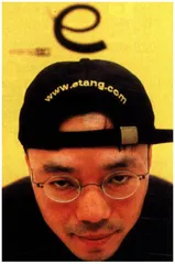 明天，到哪里亿唐？