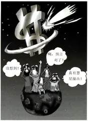 相信历史，还是未来
