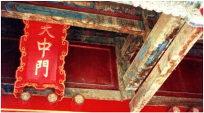 孔庙“洗”劫：假相真相