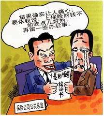真正“人身功击”时代的到来？