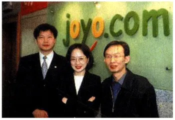 卓越“折扣店”的明细1