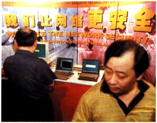 数字恐慌是否真的来临？假日病毒，恐慌的开始2