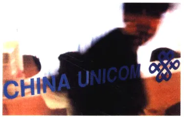 电信后来者的融资困境2