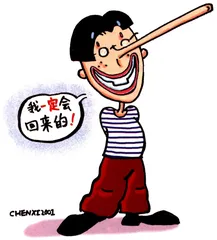 考试留学“骗”字始