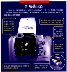 数字影像：为未来而战4