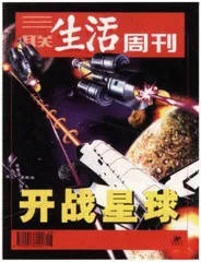 读者来信(134)