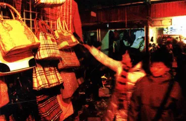 驱逐酒吧街？1