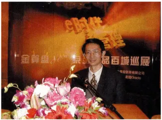 谁来给中国企业理财？2