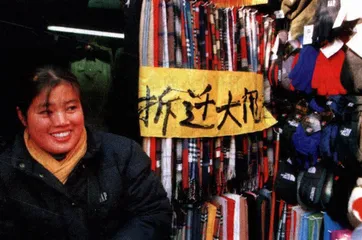 驱逐酒吧街？2