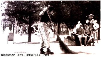 生活？还是表演？这是一个问题1