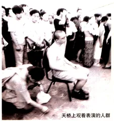 生活？还是表演？这是一个问题2