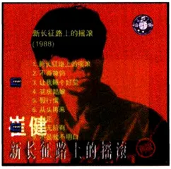 《给你一点颜色》Q&A2