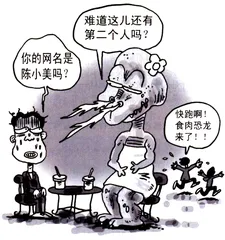 生活圆桌(132)