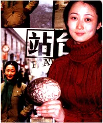 没有火车的站台