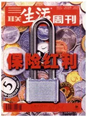 读者来信(132)