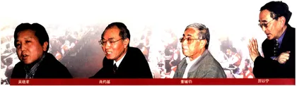 中国股市：监管的平衡2