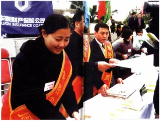 保险红利3