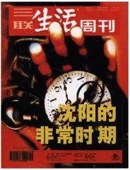 读者来信(135)